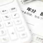 AGAは医療費控除になる?