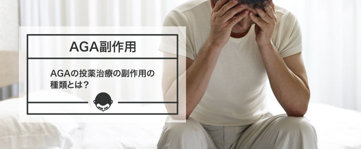 ファルキシガは勃起不全を引き起こしますか？