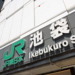 池袋でおすすめのメンズ脱毛ランキング