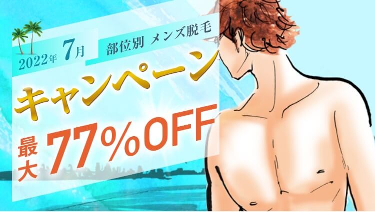 リンクスキャンペーン