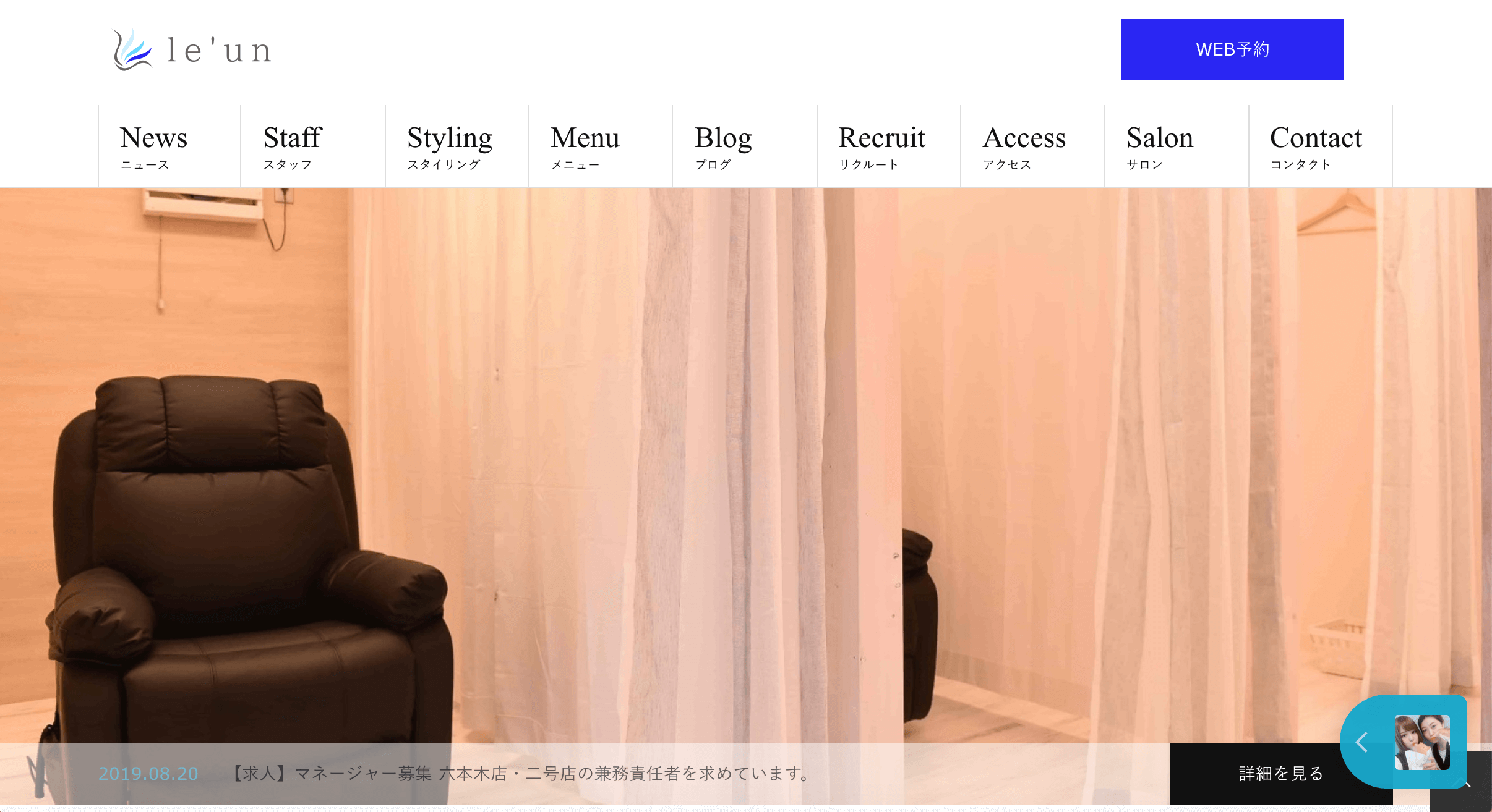 メンズ 鼻毛脱毛におすすめのクリニック サロン6選 永久脱毛の費用相場やメリット デメリットは Moteo