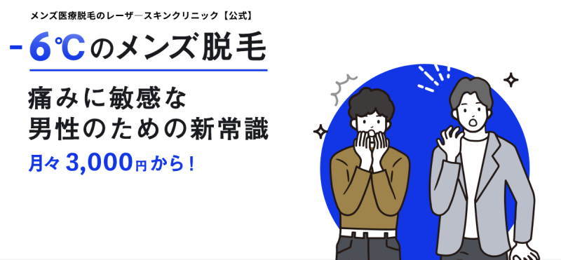 金玉の毛の処理方法 正しい剃り方は 脱毛クリームやシェーバーなどちくちくしない方法を伝授 Moteo