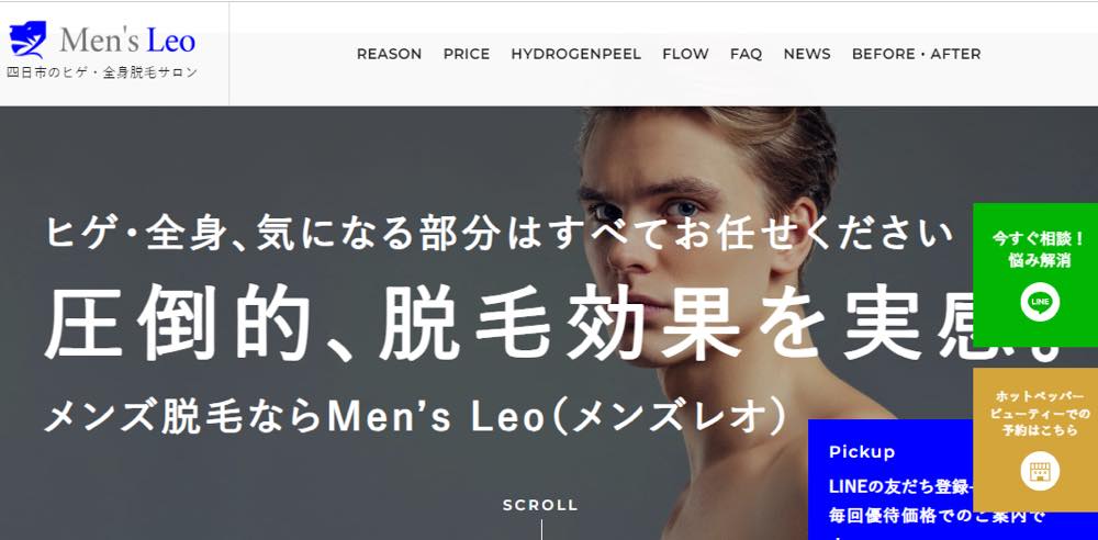 Men’s Leo（メンズレオ）