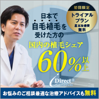アイランドタワークリニック