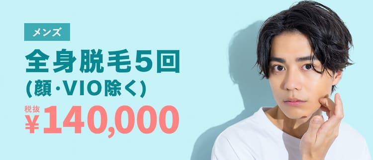 ヘラスクリニック