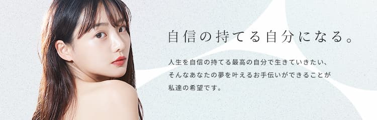 DMTC美容皮膚科