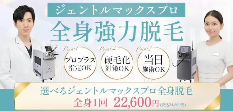 ビューティースキンクリニック