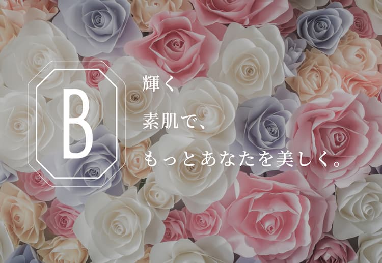 ブリリアスキンクリニック