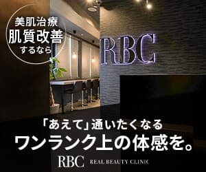 REAL BEAUTY CLINIC