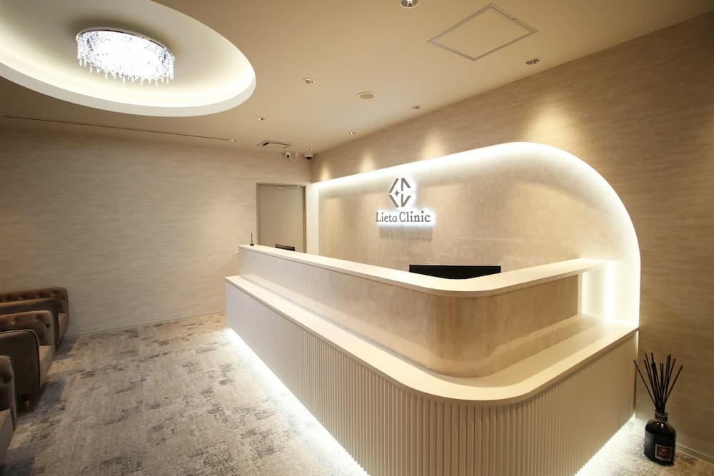 リエートクリニック池袋院