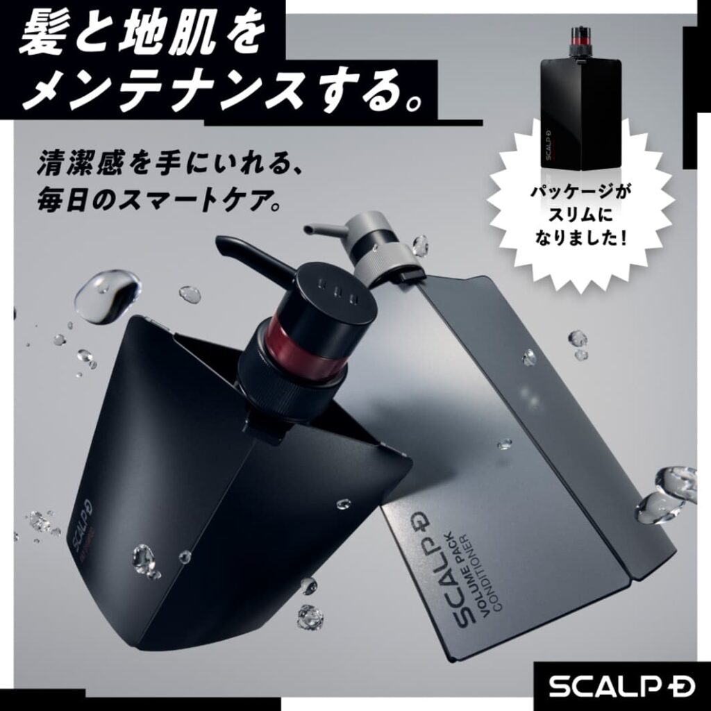 AGAケア推奨シャンプー他まとめ Save this] If you're not sure what to choose, try these! 5